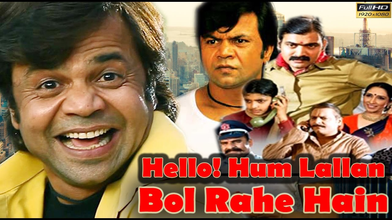 Hello Hum Lallann Bol Rahe Hain Movie 2012 Download