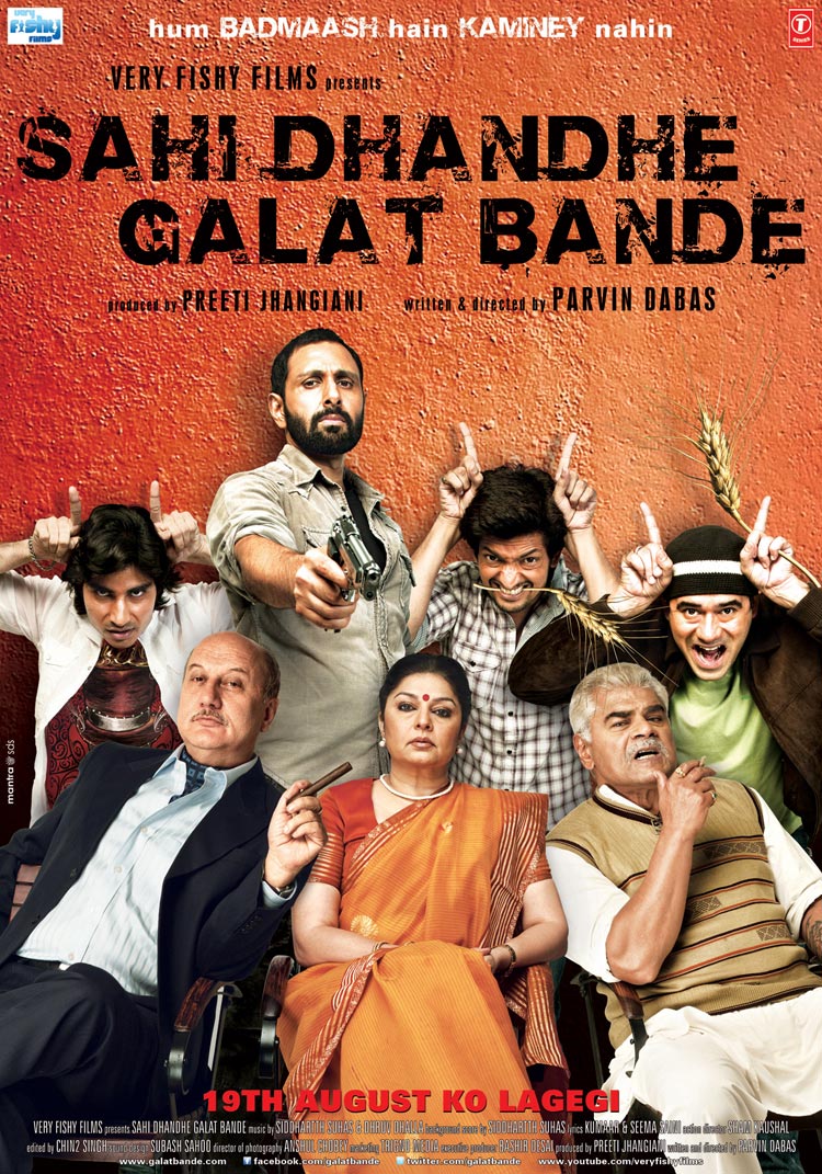 Bal Brahmachari Hindi Movie 2012 Free Download